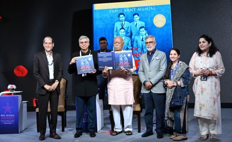 Tata Power, Engineers India, Minda Corporation, Sagar Defence Engineering and Federal Bank declared winners of 18th BML Munjal Awards for ‘Business Excellence through Learning &Development’ 
